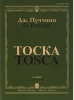 Tosca. Vocal Score.