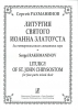 Liturgy Of St. John Chrysostom For Four-Parts Mixed Choir