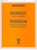 V. Rebikov. Piano Works