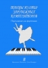 Dances From The European Operas. Arranged For Piano
