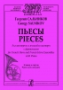 Pieces For French Horn And French Horn Ensembles With Piano. Piano Score And Part