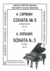 Sonata For Piano #5