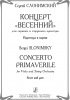 Concerto Primaverile For Viola And Orchestra. Score And Part