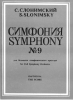 Symphony #9. For Full Symphony Orchestra. Score