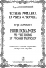 4 Romances To The Poems By Fyodor Tyutchev. For High Voice And Piano