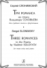 3 Romances To The Verses By V. Solovyov For Medium Voice And Piano