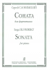 Sonata For Piano