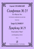 Symphony #21. From Goethe'sfaust'. For Full Symphony Orchestra. Score