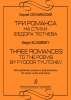 3 Romances To The Poems By Fyodor Tyutchev. For Mean Voice And Piano