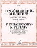 The Sleeping Beautyandthe Nutcracker: Concert Suites From The Ballets For Piano.