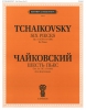 P. I. Tchaikovsky. Six Pieces For Piano, Op. 51 (Cw 175-180) .
