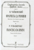 Francesca De Rimini. Fantasy For Full Orchestra