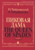 The Queen Of Spades. Pique Dame. Opera. Vocal Score. (La dame de pique)