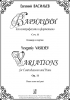 Variations For Contrabassoon And Piano. Op. 11. Piano Score And Part