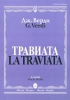 La Traviata. Vocal Score. Languages: Russian, Italian