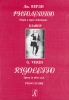 Rigoletto. Opera In Three Acts. Libretto By F. Piave To The Drama By V. Hugothe King Amusing Himself'. Text In Russian And Italian. Vocal Score