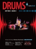 Rockschool Drums : Hot Rock Grade Four - Book - 2 Cd's