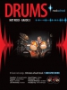 Rockschool Drums : Hot Rock Grade Five - Book - 2 Cd's