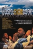 The Spiritual And Gospel Choir Book