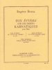 10 Etudes Sur Des Modes Karnatiques