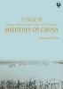 Melodies Of China