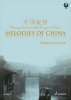 Melodies Of China