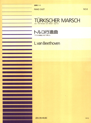 Marche Turque Op. 113 (Rondo alla turca)