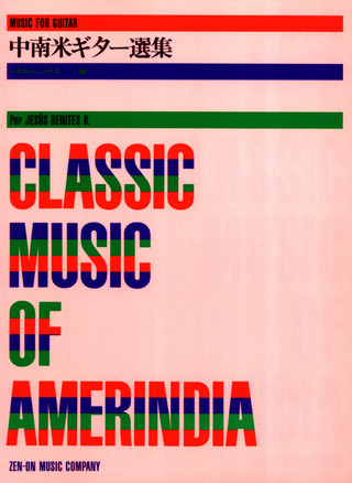 Classic Music Of Amerindia