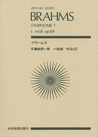 Symphony #1 Op. 68