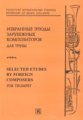 Selected Etudes By Foreign Composers For Trumpet. Ed. By E. Fomin. Repertoire Of Music Colleges.