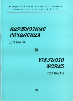 Virtuoso Works For Bayan. Ed. By A. Sudarikov
