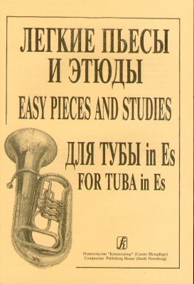 Easy Pieces And Etudes For Tuba In Es