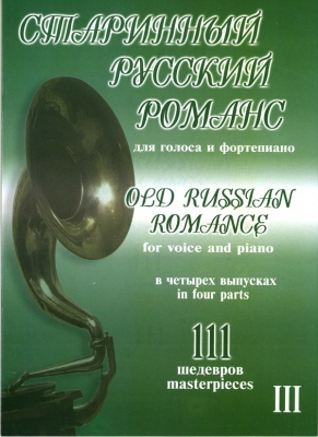 Old Russian Composers. 111 Masterpieces. In Four Voiumes. Vol.III