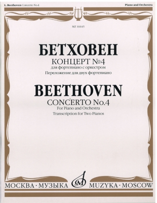 Concerto #4 For Piano And Orchestra. Transcription For Two Pianos. Ed. By E. D'Albert