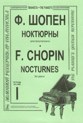 Nocturnes For Piano. Vol.I. Edited By K. Mikuli (Average And Senior Forms)