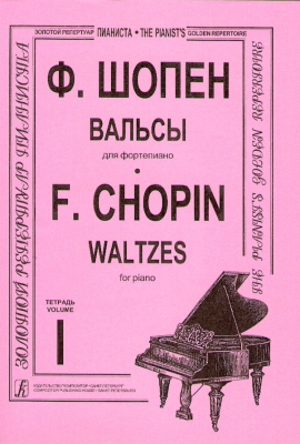 Waltzes For Piano. Vol.I. Edited By K. Mikuli