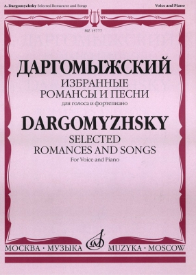 Selected Romances For Voice With Piano Accompaniment.