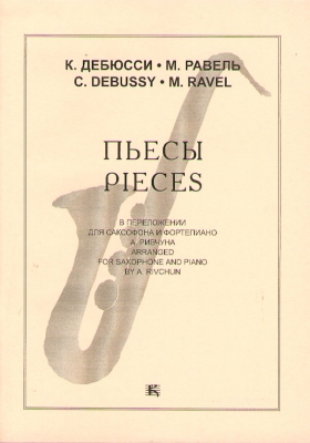 Pieces For Saxophone And Piano Arranged By A. Rivchun.