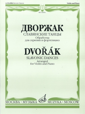 Slavonic Dances. Arraged For Violin And Piano By F. Kreisler.