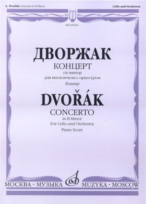 Concerto In B Minor For Cello And Orchestra. Piano Score. Ed. By G. Pekker