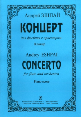 Concerto For Flûte And Orshestra. Piano Score And Part