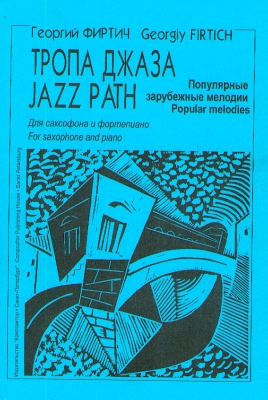 Jazz Path. Popular Melodies