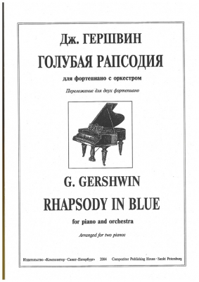 Rhapsody In Blue For Piano And Orchestra. Arranged For Two Pianos
