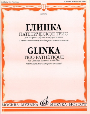 Trio Pathetique For Clarinet, Bassoon And Piano. With Violin And Cello Book Set Of Parts.
