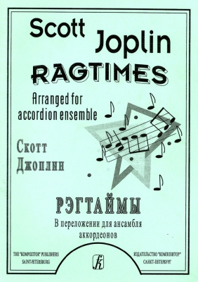 Ragtimes. Arranged For Accordion Ensemble By M. Likhachov