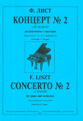 Concerto #2 (A Major) . Edited By E. Sauer