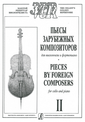 Pieces For Foreign Composers For Cello And Piano. Vol.II. Piano Score And Parts