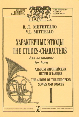 Etudes - Characters Album Of The European Songs And Dances. Vol.I