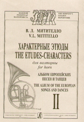 Etudes - Characters Album Of The European Songs And Dances. Vol.II