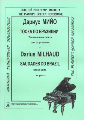 Saudades Do Brazil. Dance Suite For Piano